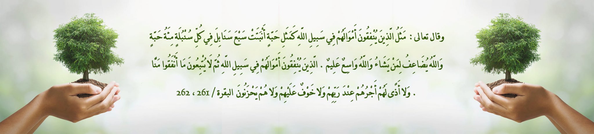 جمعية مبدعون لرعاية ذوي الاعاقة